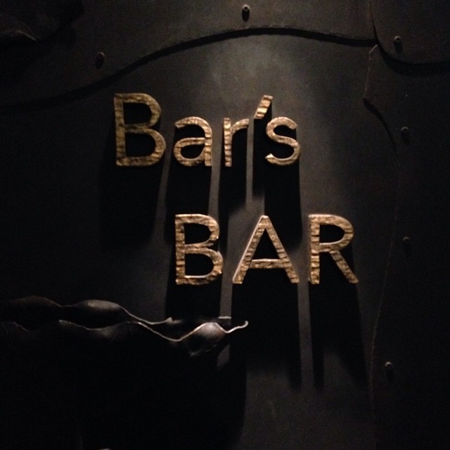 Because bars need a place to drink, too. Okay?
