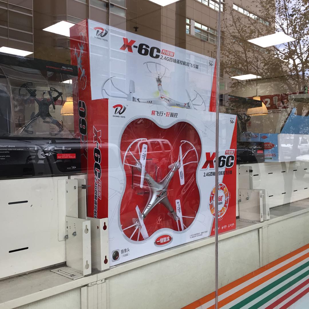 7-11 sells quad copters, imported from Asia.
